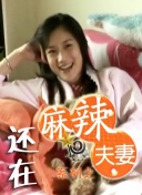 女侦探醉意室的秘密