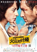 国产东北三老头伦一肥婆