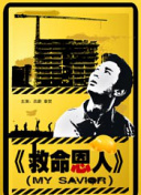 伊人狼人综合网