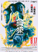 大伯大婶的情事