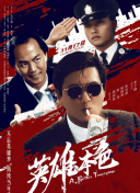 se在线播放