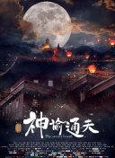 波多野结衣网