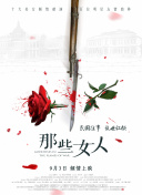 婚姻的起源2
