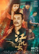 四虎影永久在线观看网址