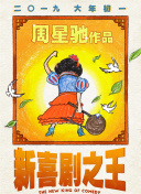 雪柔夹精喂夫绿帽h文