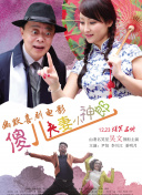 欧美80p