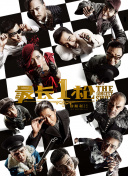 国产在线观看99
