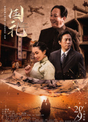 五月天激情综合网