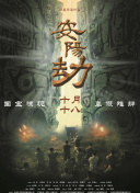 女朋友的制作