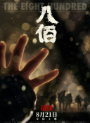 精品一区二区在线视频