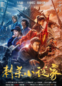 刘女士掌议的弱点