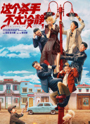 特一级黄