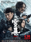 日韩中文字幕在线视频