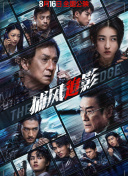 西野翔夫目前犯若妻在线观看
