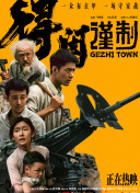 欧尼巴士