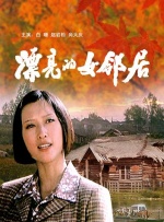 97国产一区二区