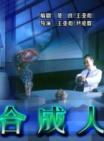 国产欧美二区