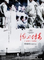 白上关花