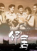 我弟弟有女朋友了