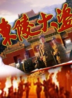 佐樱车