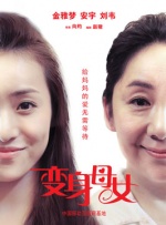 玉蒲团系列12部在线观看