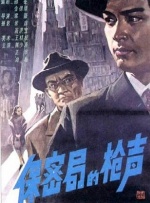 4438x全国最大色