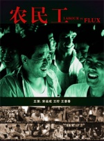 我老公的朋友2