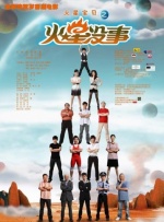 xnxx chinese