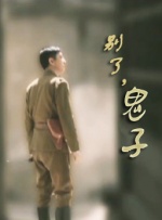 国产寡妇亲子伦一区二区三区四区
