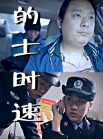狠狠色伊人亚洲综合成人