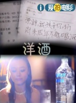室外情侣对话