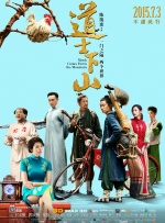 色即是空2银妆刀