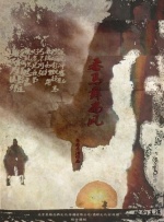a天堂视频