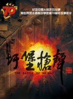 日韩综合一区