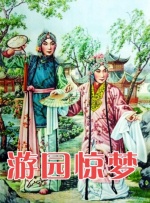 欧美综合在线视频