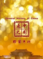我的年轻继坶3中