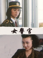 日韩一区二区免费电影