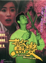 五个女闺蜜把我玩到尿失禁