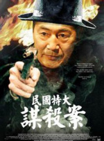 密爱:善良的嫂子