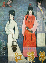 44luba爱你啪