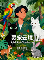 我和岳交换夫妇交换系列演员表