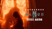 亚洲国产精品线观看不卡