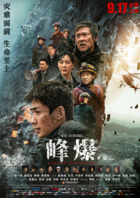 国产在线高清不卡免费播放