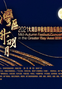 午夜影院观看视频免费