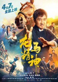 麻豆hdxxxxx仙踪林