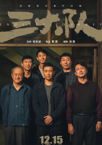 狠狠色综合欧美激情