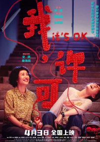 国产精品入口麻豆电影