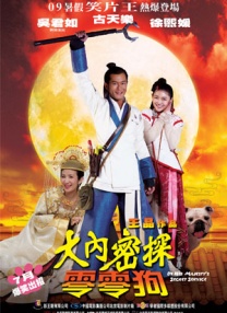 嫂子的高潮