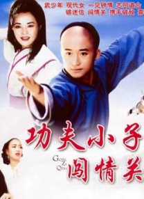 香蕉视频在线观看一区二区
