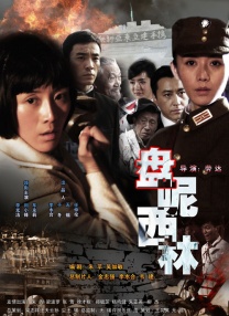 亚洲国产综合91精品麻豆